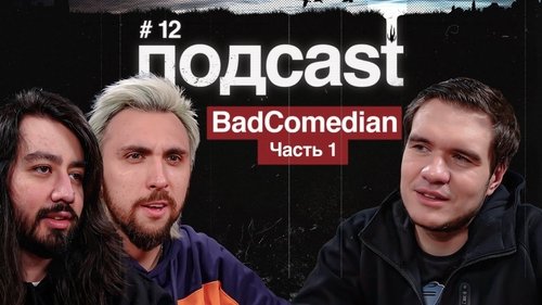 Image de l'épisode 1