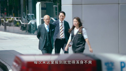 The Unusual Prosecutor S01E22 backdrop