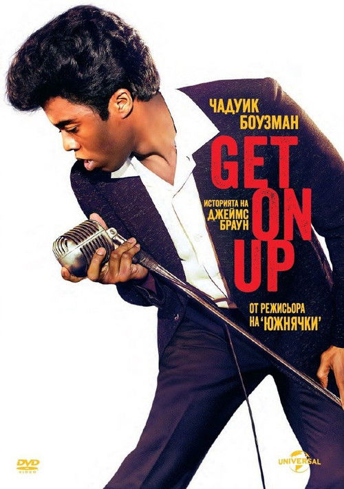 Get on Up poster