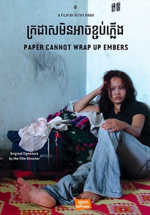 Paper Cannot Wrap Up Embers (2007)