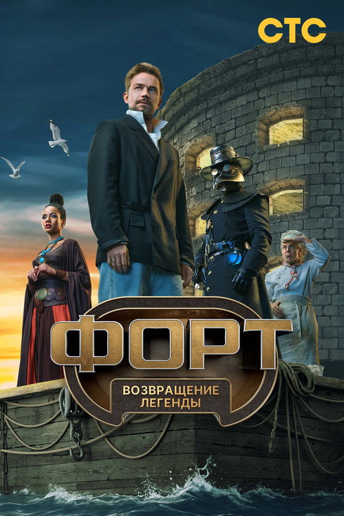 Season 1