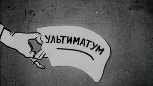 We'll Keep Our Eyes Peeled