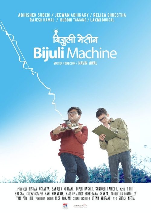 Bijuli Machine poster