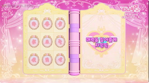 Image de l'épisode 4