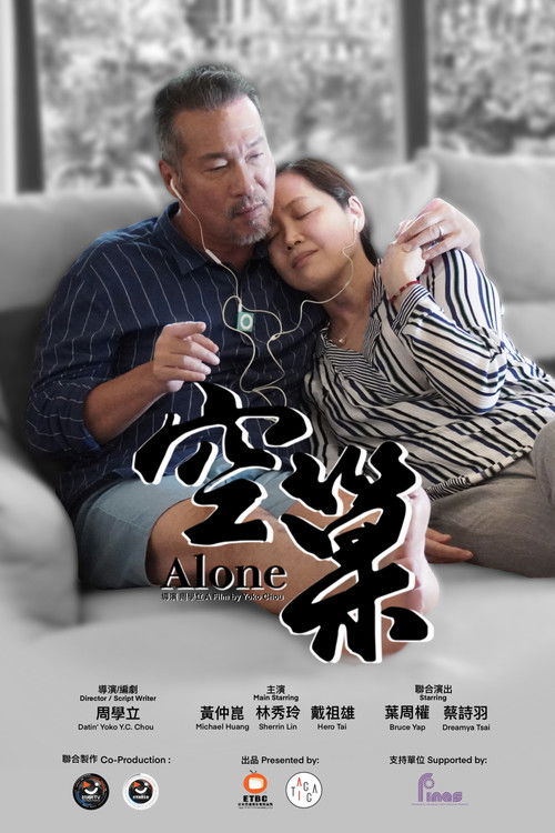Alone poster