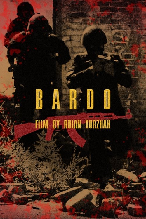 Бардо movie poster player