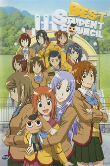 Escena 5 de 極上生徒会