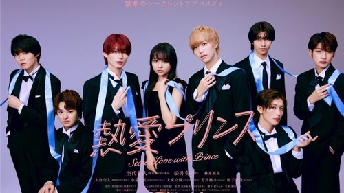 Secret Love With Prince