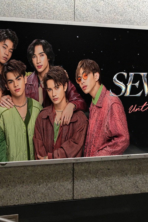 Seven Untuk Suci постер