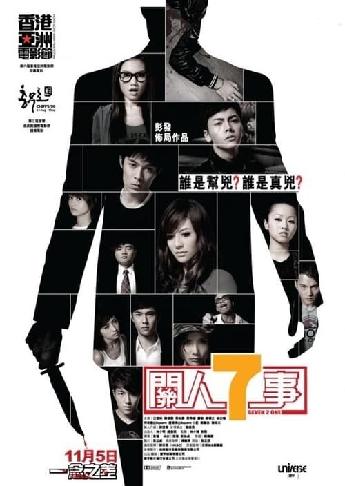 Seven 2 One (2009)