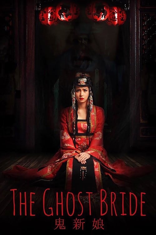 The Ghost Bride (2017)