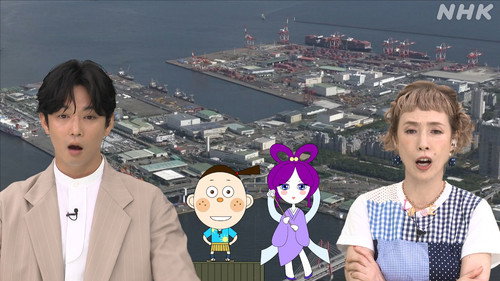 コンテナ全部開けちゃいました！ - Season 1 Backdrop Blur
