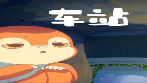 Episode 13