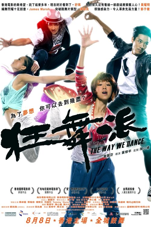 Watch Stream Watch Stream The Way We Dance (2013) Online Streaming uTorrent 1080p Movies Without Downloading (2013) Movies 123Movies Blu-ray Without Downloading Online Streaming