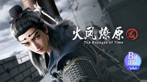 Episode 11