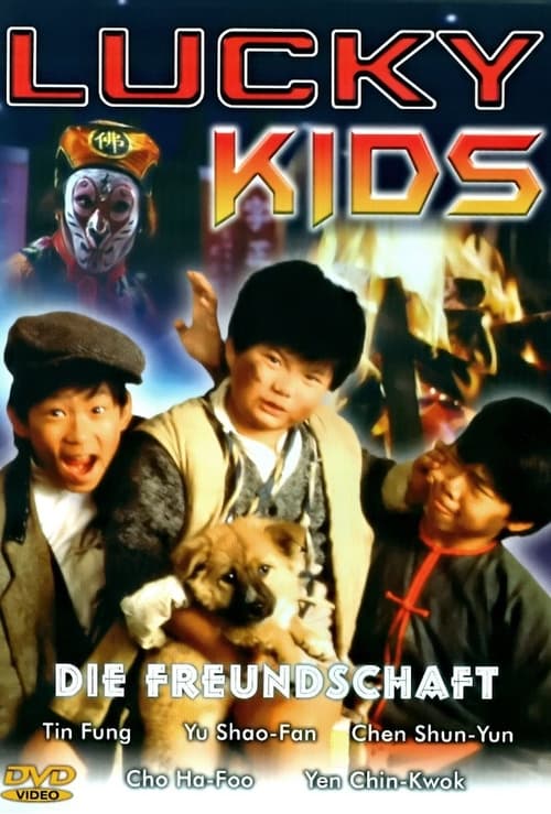 The Kung Fu Kids III (1988)