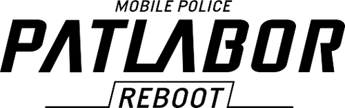 機動警察パトレイバーREBOOT