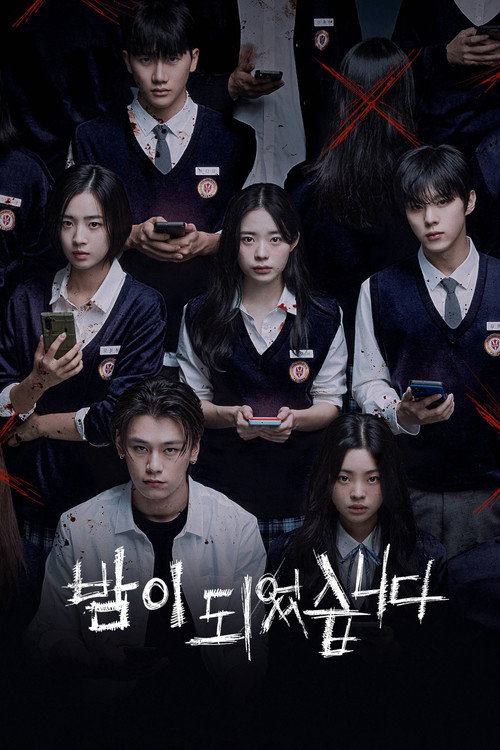 Poster (Koreanisch)