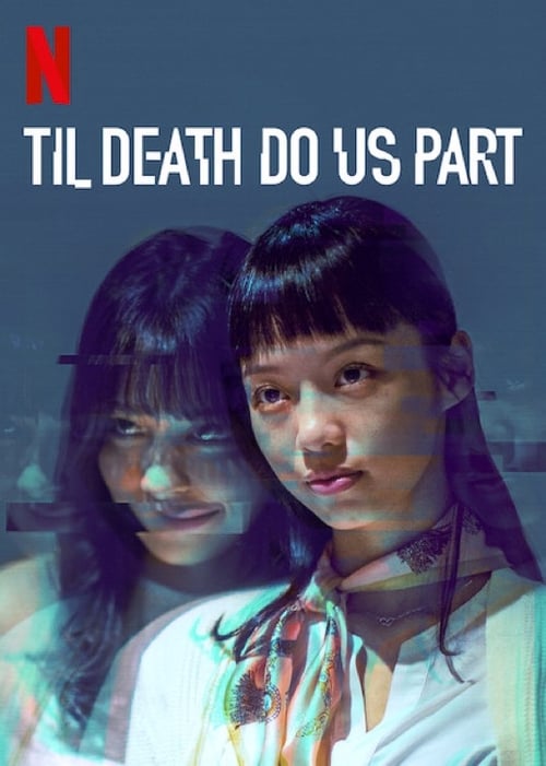 Til Death Do Us Part: Temporada 1
