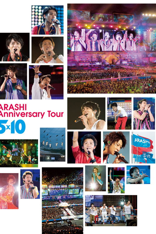 ARASHI Anniversary Tour 5x10