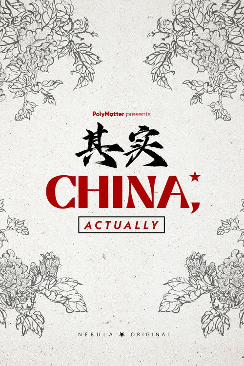 China, Actually