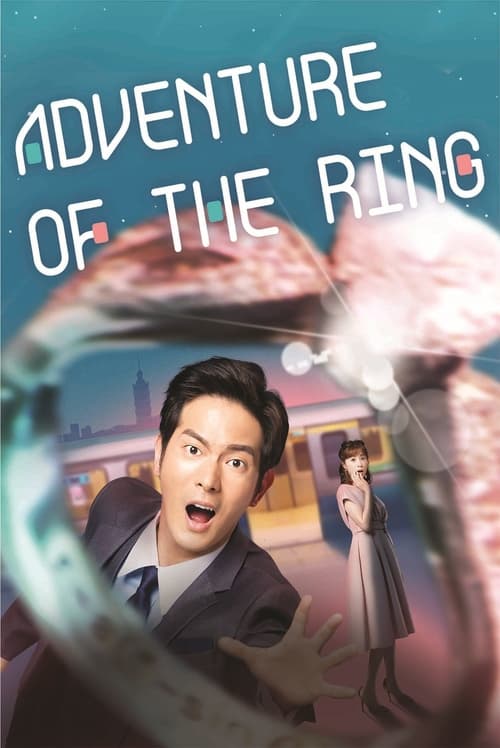 Adventure of the Ring (2020)