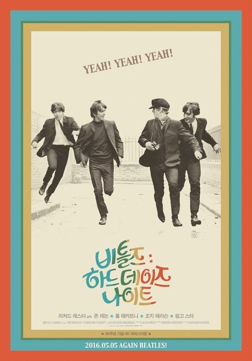 Posters