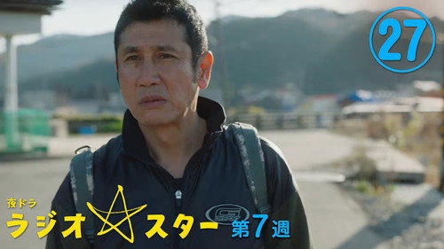 Episode 27