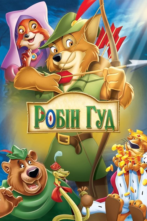 Robin Hood poster
