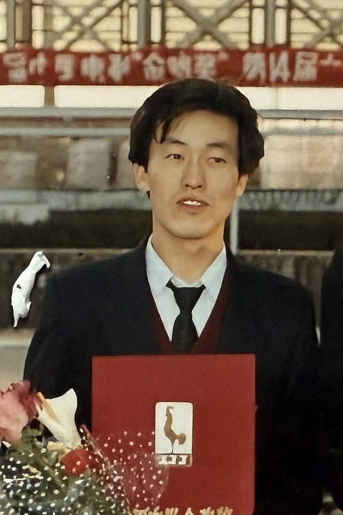 王钢