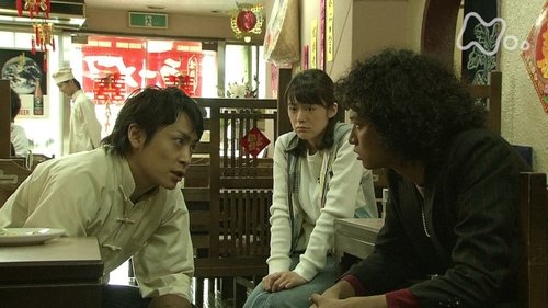 Episode 33