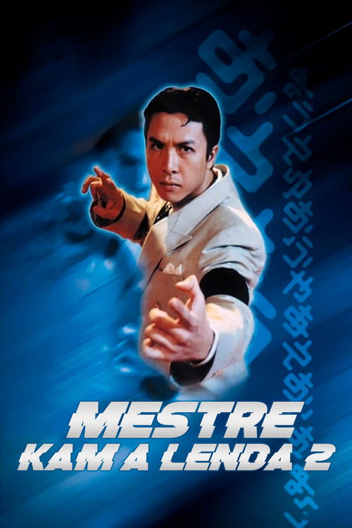 Iron Monkey 2 poster