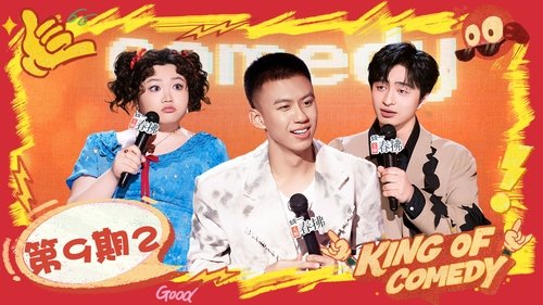 EP09-2