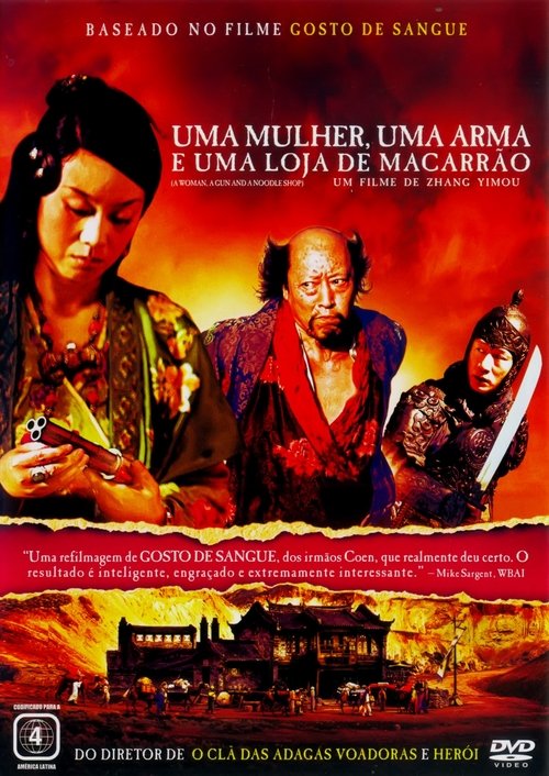 Pôster de Uma Mulher, Uma Arma e Uma Loja de Macarrão