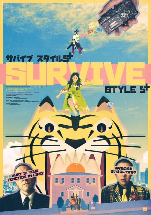 Survive Style 5+