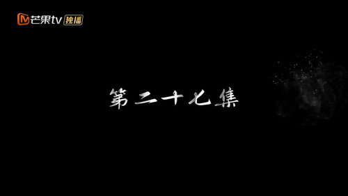 Episode 27