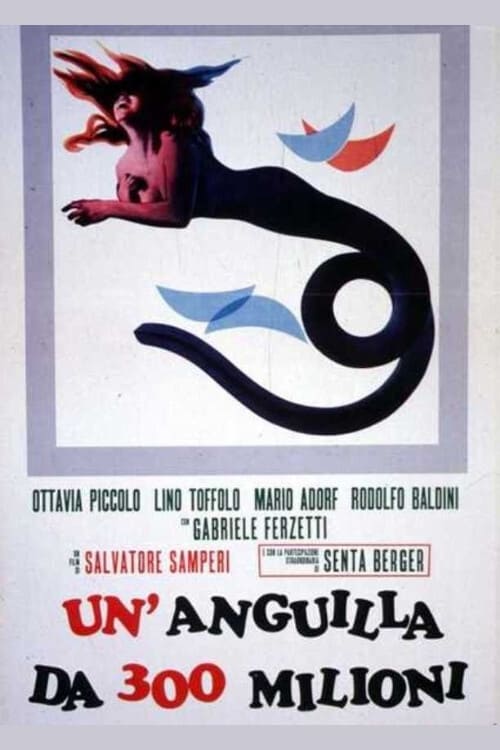 Un'anguilla da 300 milioni (1971) poster