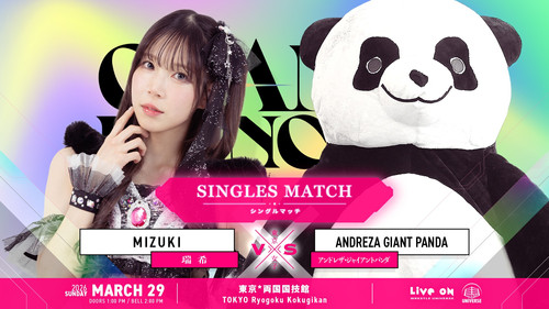 TJPW Grand Princess '26