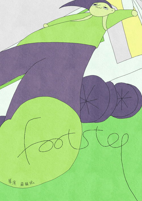 Footstep