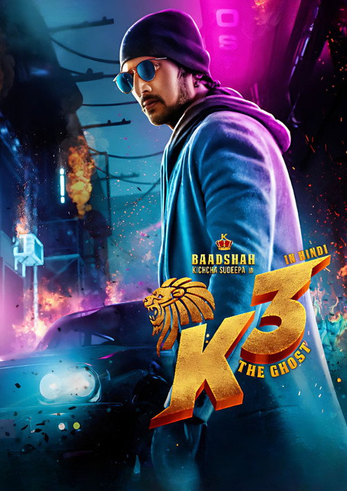 Kotigobba 3 poster