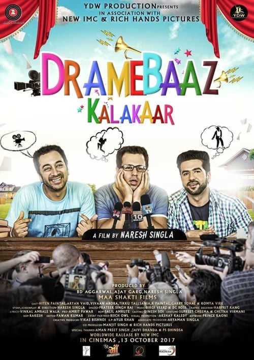 Dramebaaz Kalakaar 2017