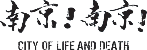 City of Life and Death logo