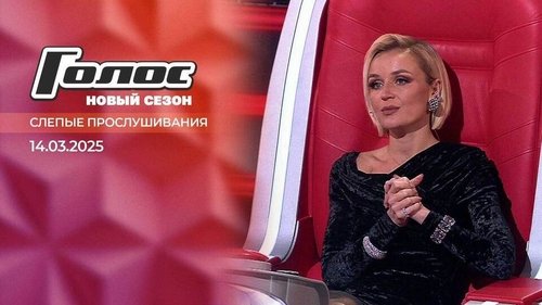 Épisode 7