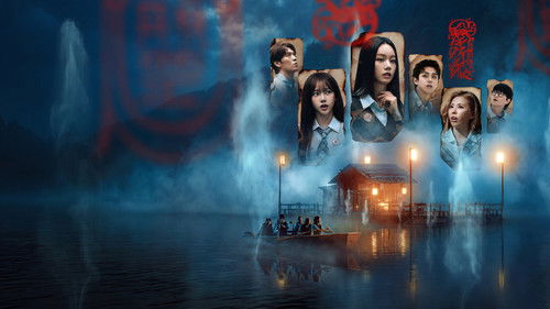 Agentes do Mistério