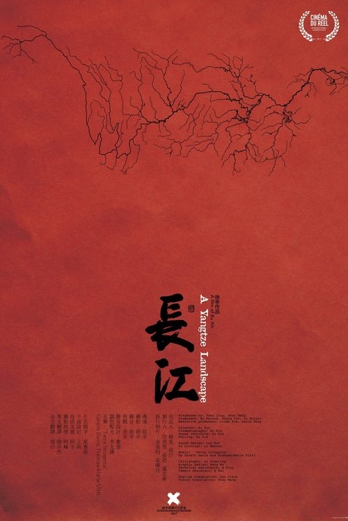 Filmes 16 Uma Paisagem de Yangtze