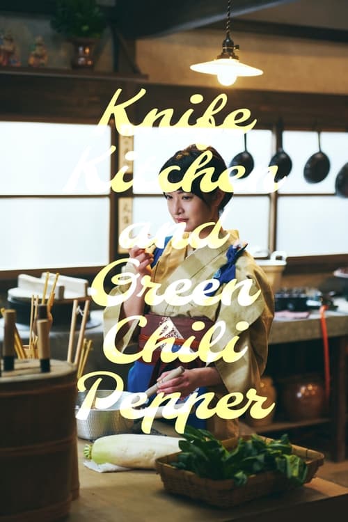 Poster Kitchen Knife and Green Chili Pepper