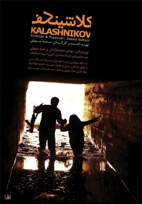 Kalashnikov Movie Poster Image