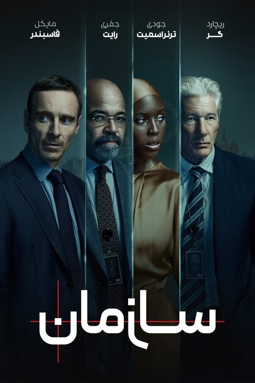 Posters