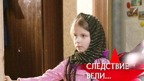 Épisode 3