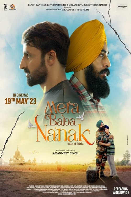 |PJ| Mera Baba Nanak